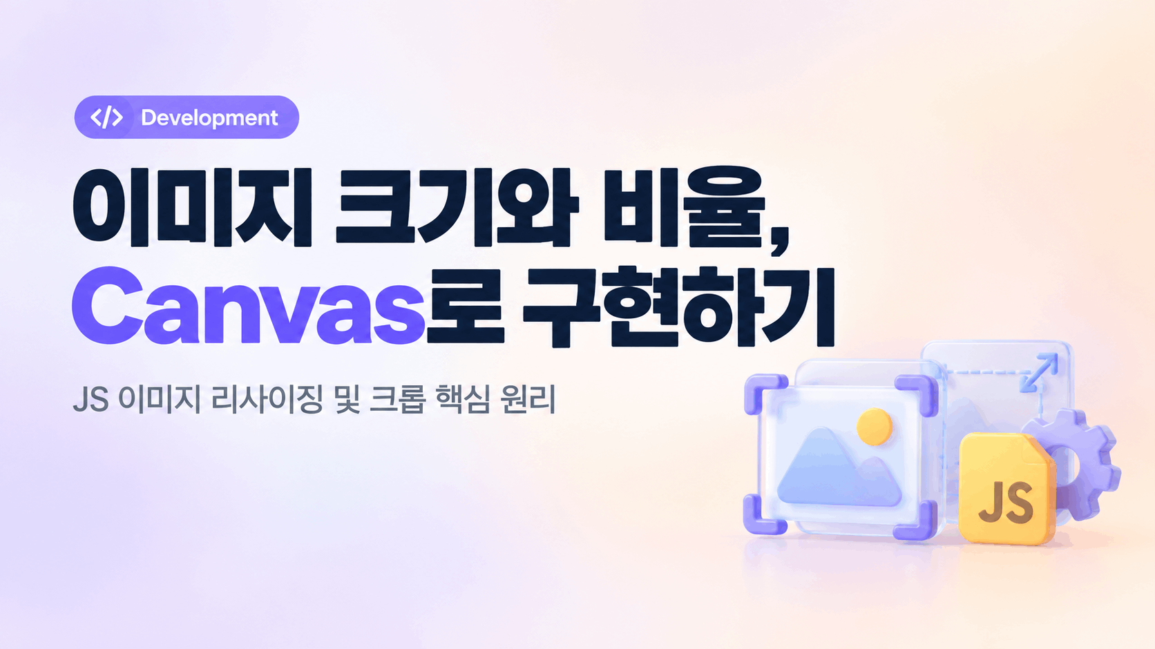Pixoas 본문 이미지