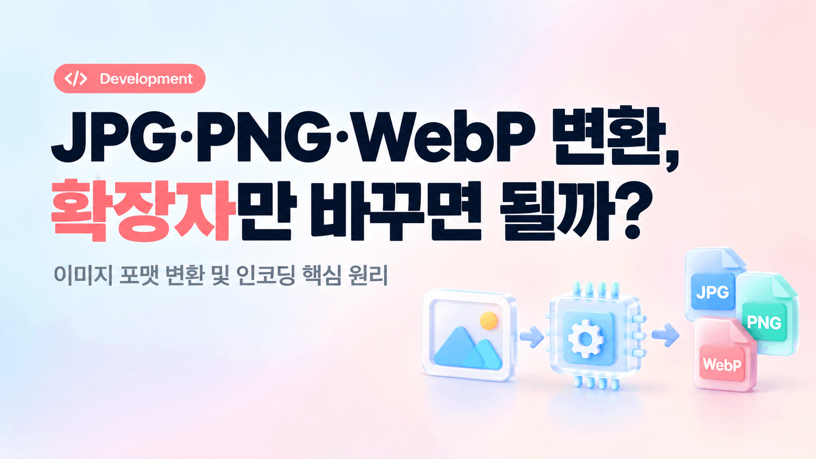 Pixoas 본문 이미지
