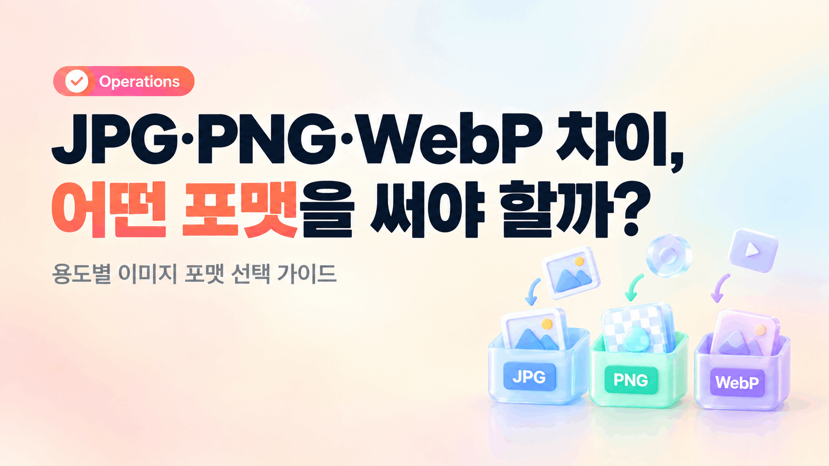 Pixoas 본문 이미지
