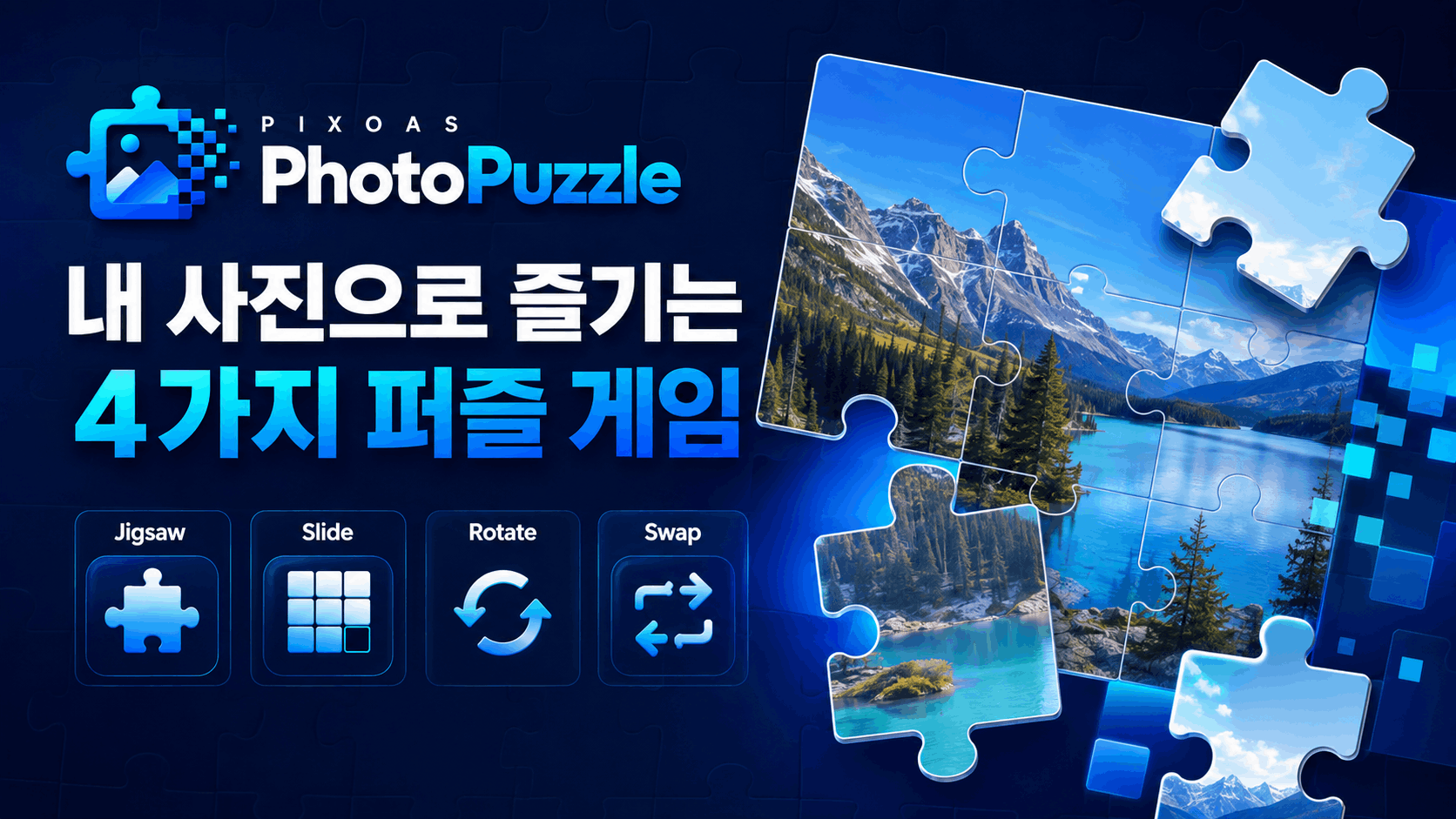 ๐ฑ๏ธ ์ด๋ฏธ์ง๋ฅผ ํด๋ฆญํ๋ฉด PhotoPuzzle๋ก ๋ฐ๋ก ์ด๋ํฉ๋๋ค. ๐ PhotoPuzzle ๋ฐ๋ก๊ฐ๊ธฐ