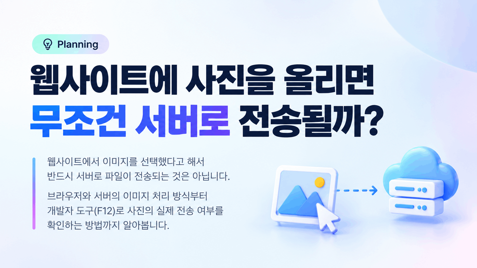 Pixoas 본문 이미지