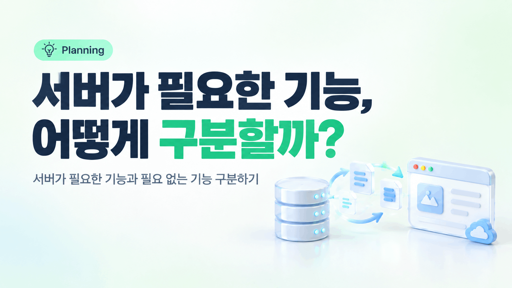 Pixoas 본문 이미지