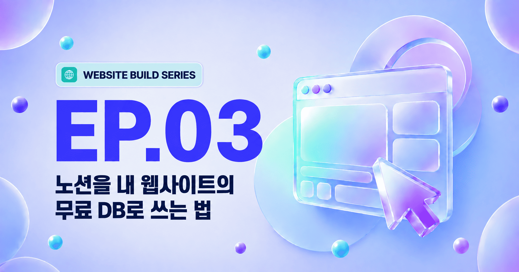 Pixoas 본문 이미지